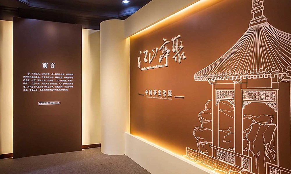 古建筑工艺展厅