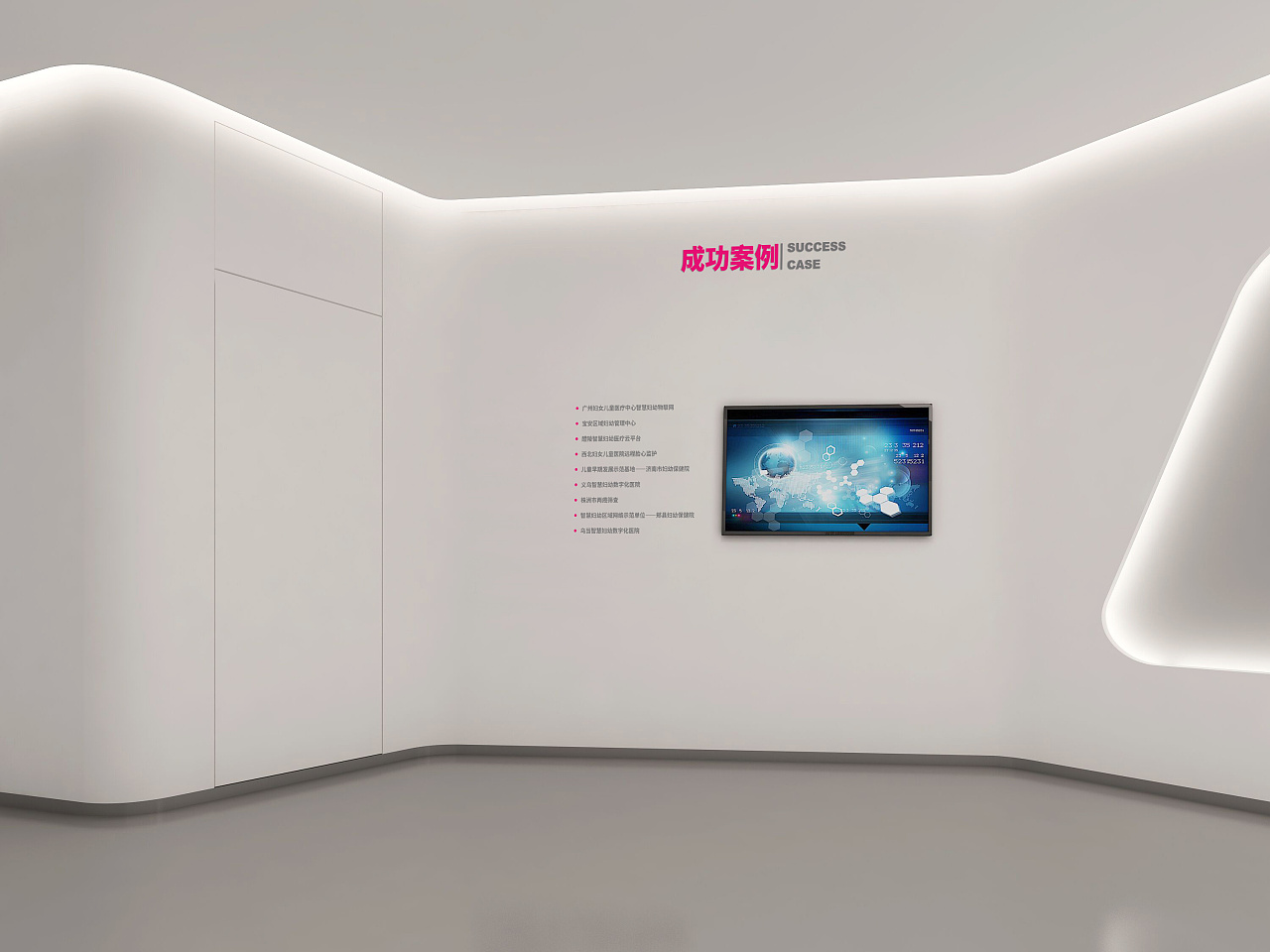 为南京展厅展馆装修设计带来创新与魅力