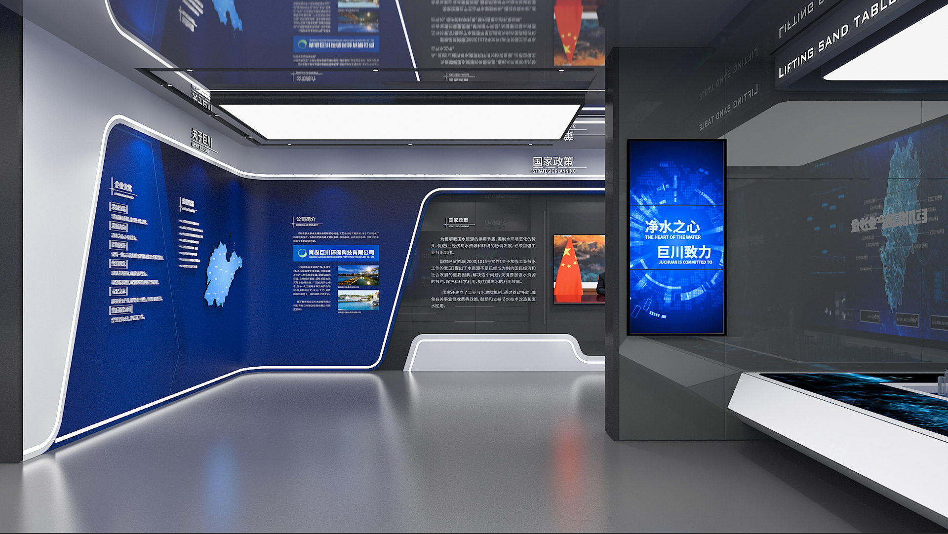 数字展厅设计虚拟演播室的概述